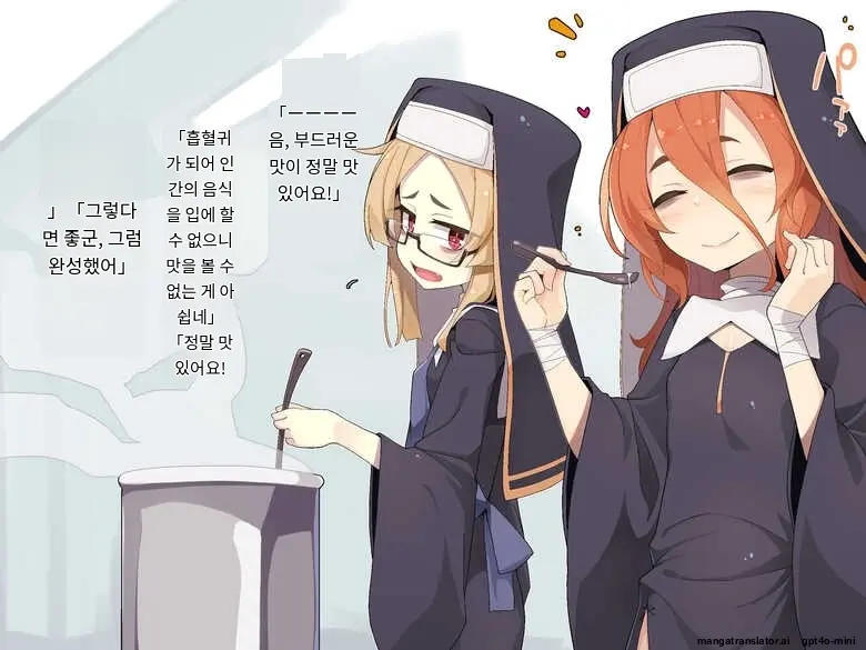 Kifu Suru To Orei Shite Kureru Rojiura No Sister